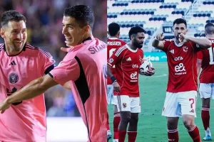 استراتيجيات جديدة بين الفلسفات الكلاسيكية وعبقرية ريبيرو: كيف يواجه الأهلي تحدي ميسي وثنائي ميامي المثير؟ (تحليل)